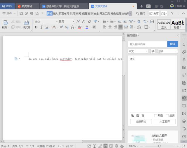 键盘上F1~F12的作用，学习就赚到