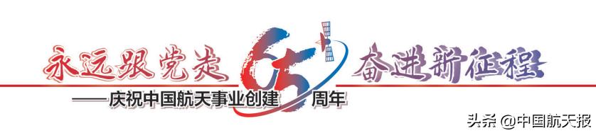 上海航天八院浦江园区,航天科技八院