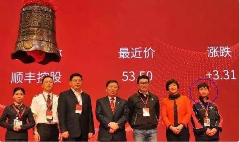 新冠疫情下，顺丰营收90亿成最大赢家，王卫重回中国富豪榜前10名