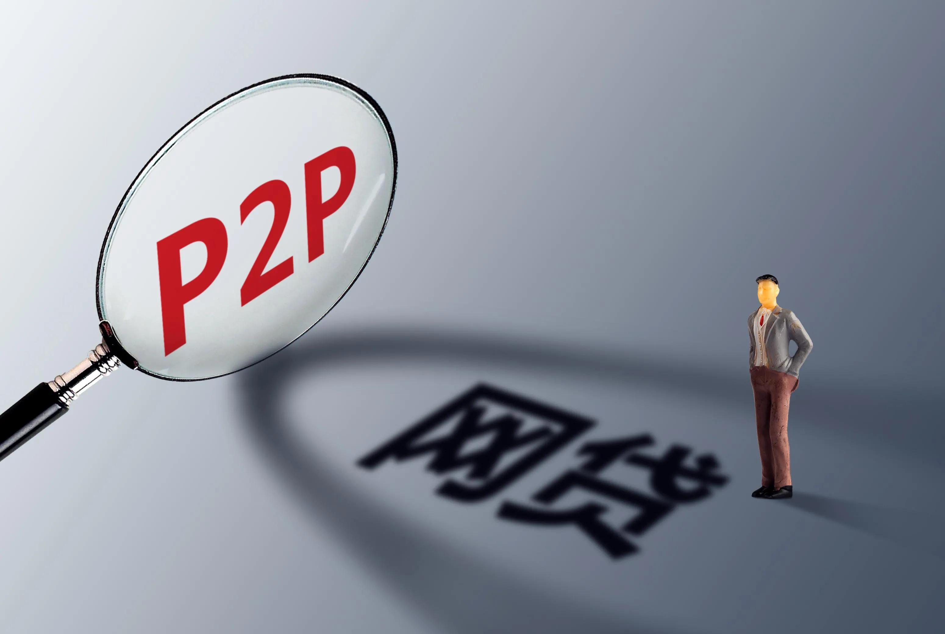 借款人死了网贷需要还吗,如果网贷贷款人死了贷款由谁来还