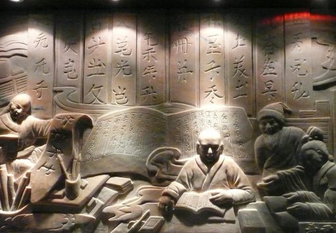 金代最高学府的学生们，都学些什么，待遇怎么样呢？