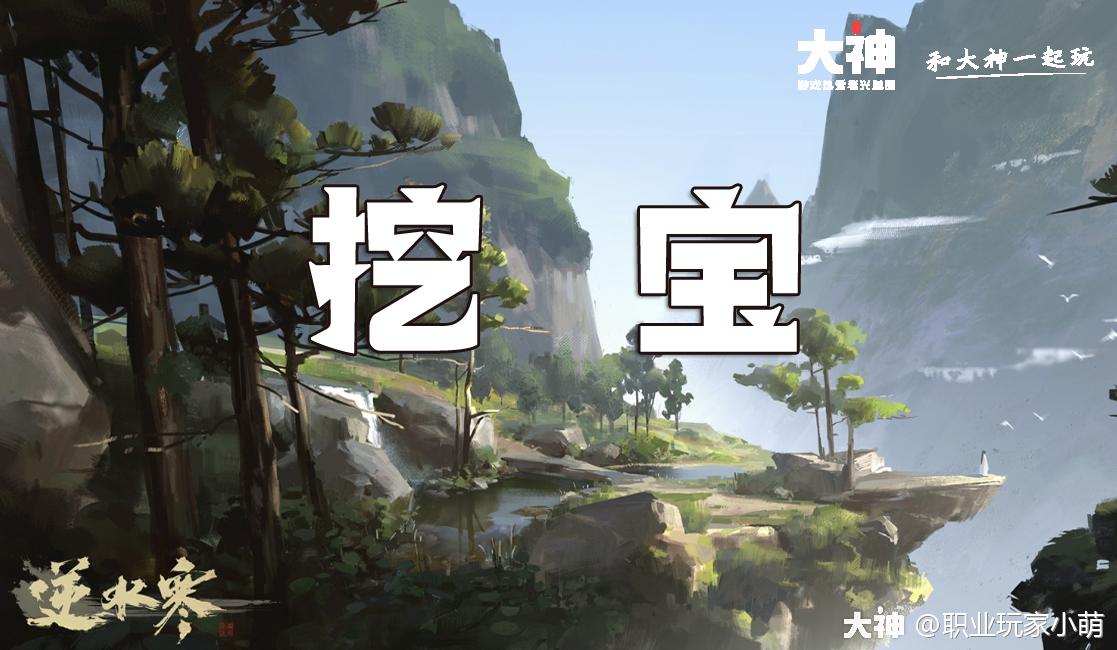 逆水寒手游从零开始萌新攻略,逆水寒萌新攻略从零开始