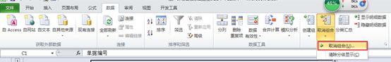 快速掌握excel表格技巧大全,excel表格最实用的基本操作