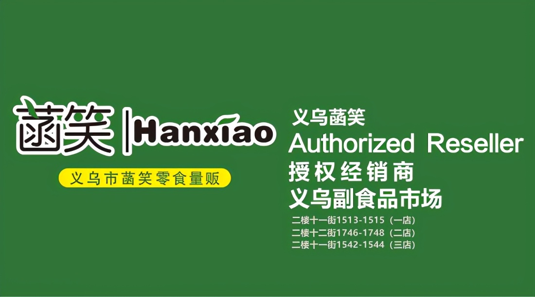 开零食批发店怎么找货源,开零食店需要多少样零食