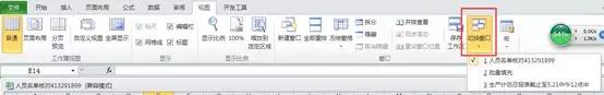 快速掌握excel表格技巧大全,excel表格最实用的基本操作