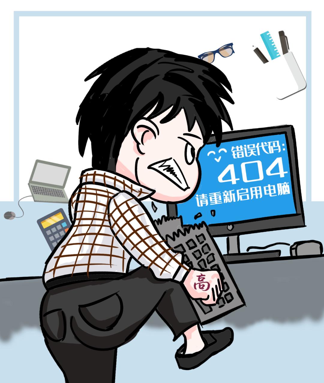 成都平均工资,成都各区平均工资排名