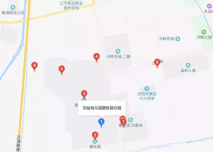 沈阳首批五星级幼儿园,沈阳市最好的幼儿园排名