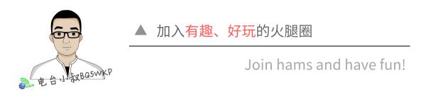 走近神奇的电波世界|业余无线电爱好者使用新旧技术在全球通联