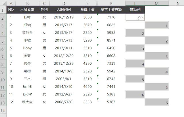 工资条怎么设置能均匀打印,如何通过表格批量打印工资条