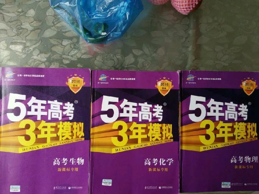 王后雄教材完全解读高中2021,王后雄教材全解和必刷题哪个好