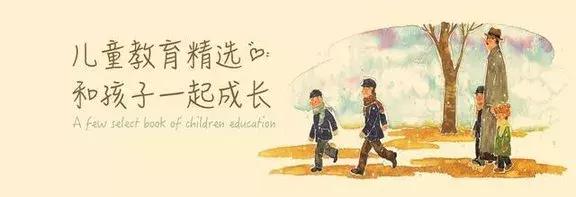 家长应当如何正确的引导孩子,怎么样激励家长正确引导孩子