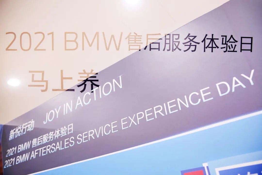 宝马老车去4s店还是去维修店好,宝马4s店修好还是外面修理好