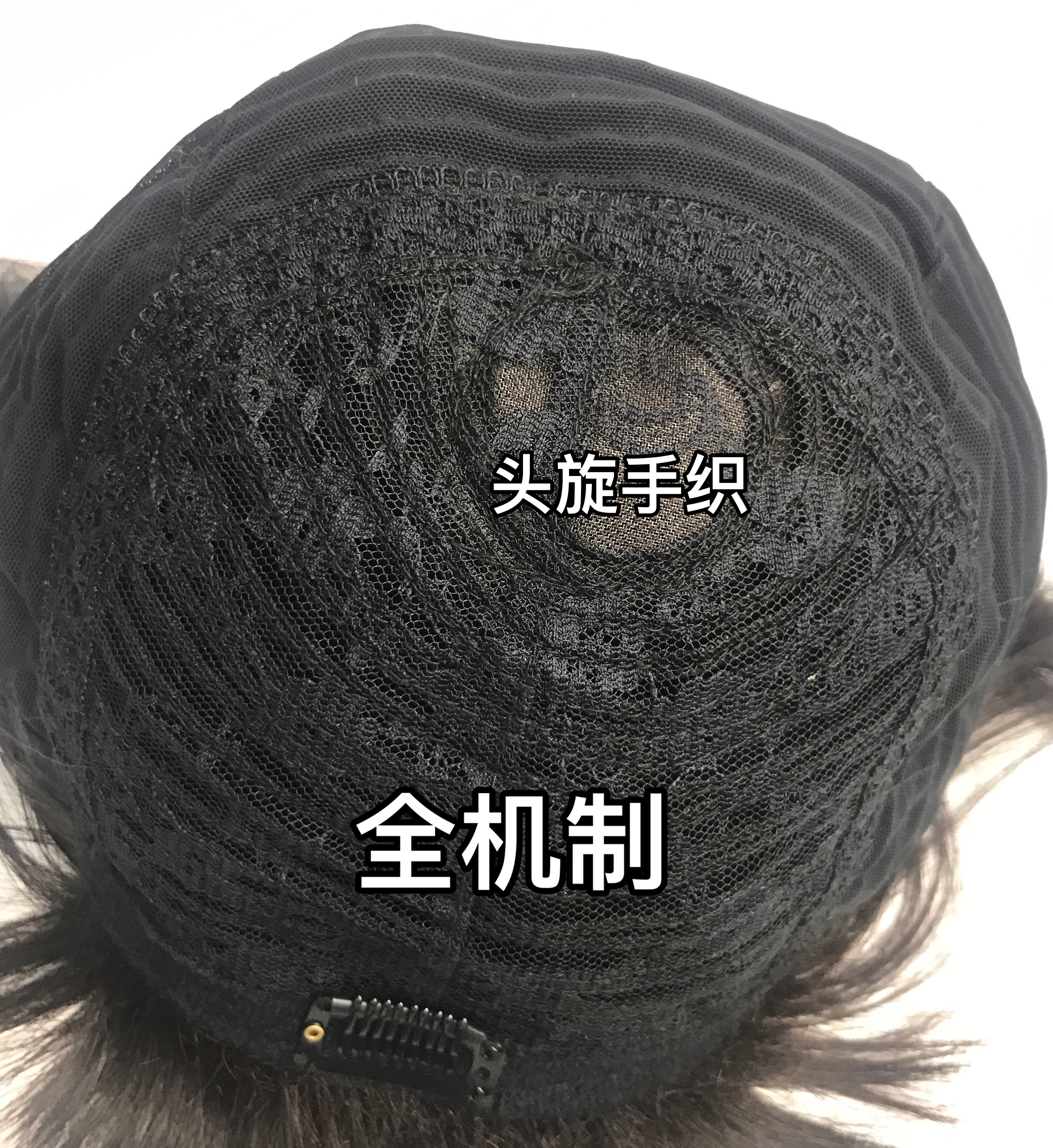 长期戴假发该选择什么样的假发,戴假发好还是戴真人假发好