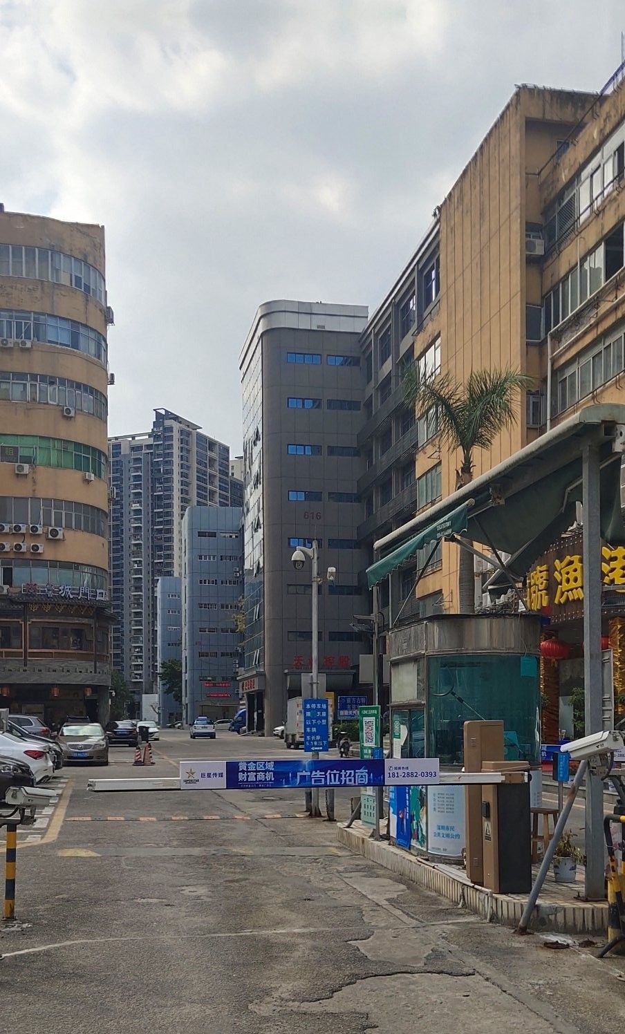 重走六祖路,重走封神路