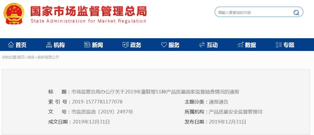 回力童鞋检测合格吗,回力童鞋含致儿童早熟成分