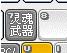 冒险岛觉醒希拉灵魂宝珠,冒险岛联盟的意志灵魂宝珠