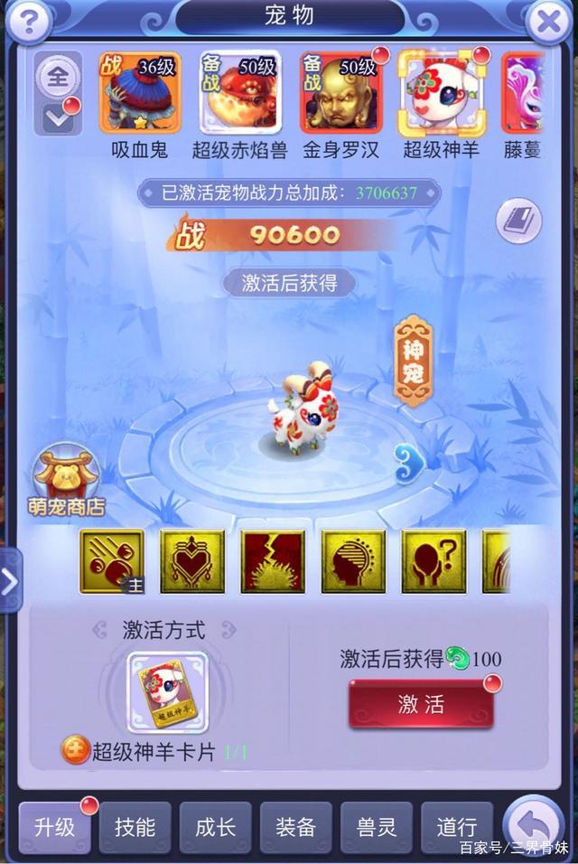 梦幻西游神宠兑换码大全,梦幻西游神兜兜换哪个神宠