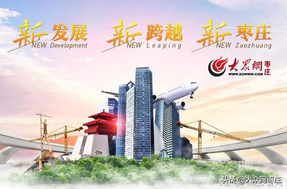 临颍确诊病例行程轨迹,峄城确诊人轨迹
