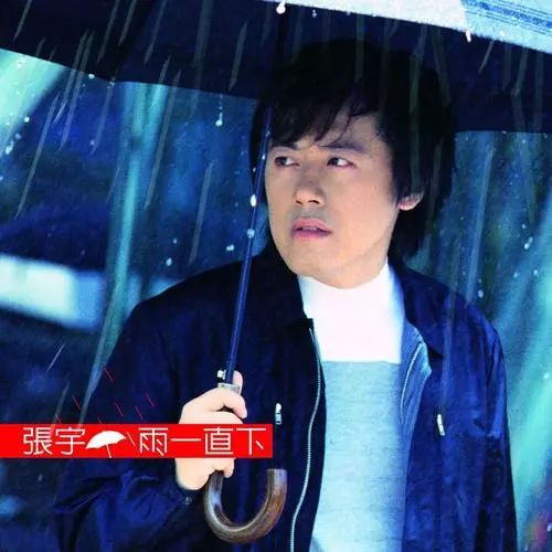 人世间8090年代金曲有多经典,90年代充满回忆杀的15首金曲