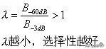 滤波器种类和使用场合,iir滤波器基本原理