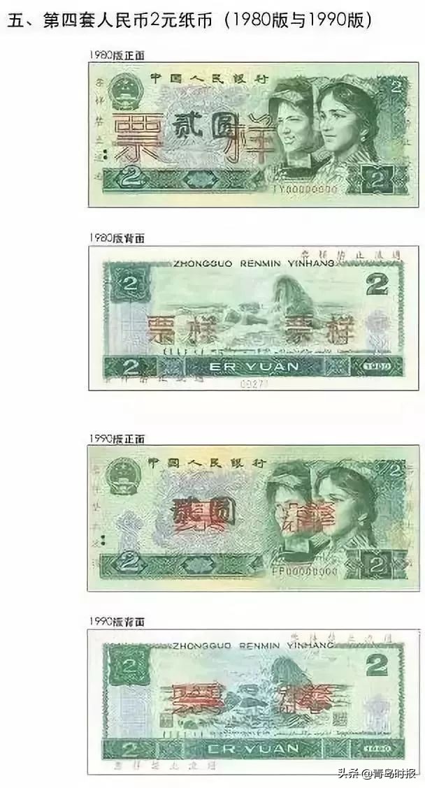 人民币兑换一角纸币和硬币,硬币兑换纸币全过程
