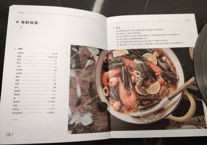 好厨具好生活,好餐具让生活更精致