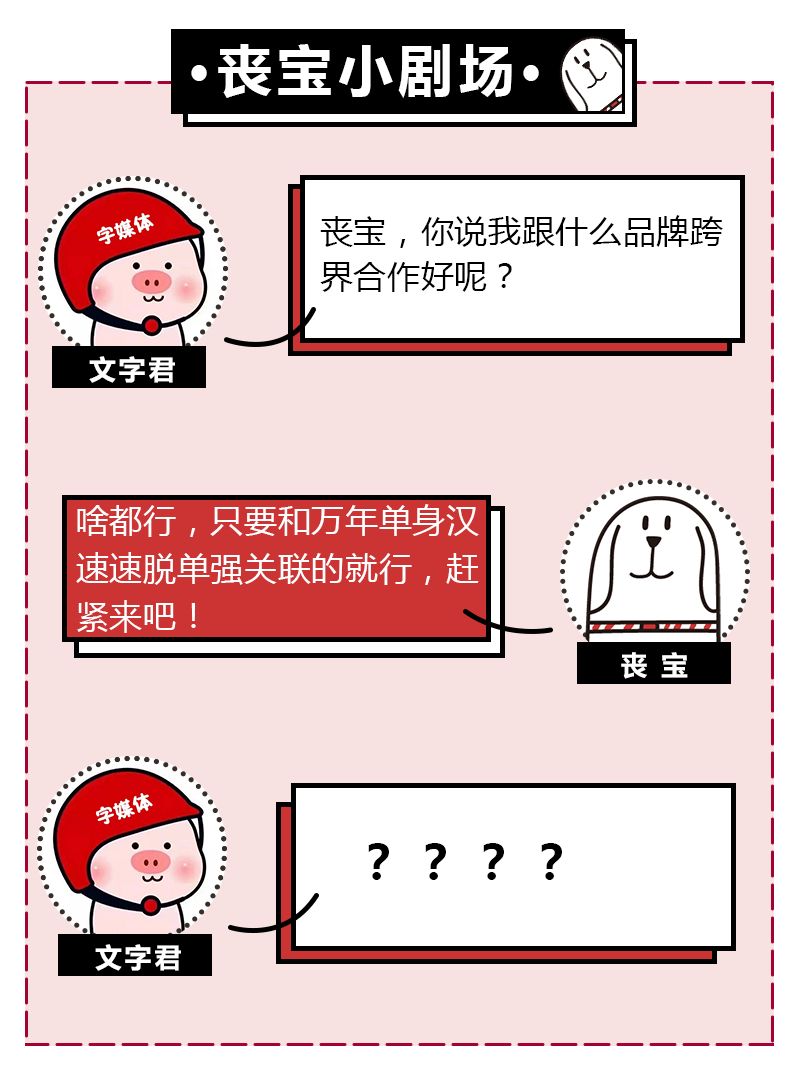 杜蕾斯文案最火的一段,史上最全杜蕾斯文案合集