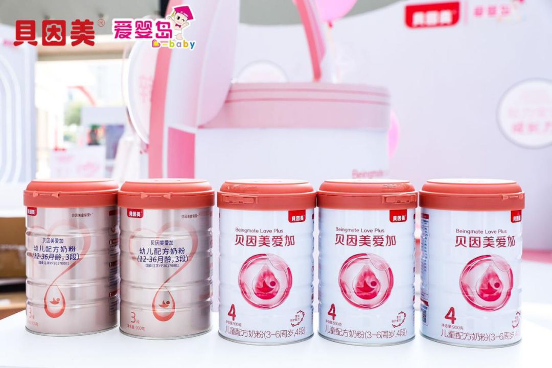 贝因美爱加新款1段,贝因美爱加新款奶粉多少钱一罐