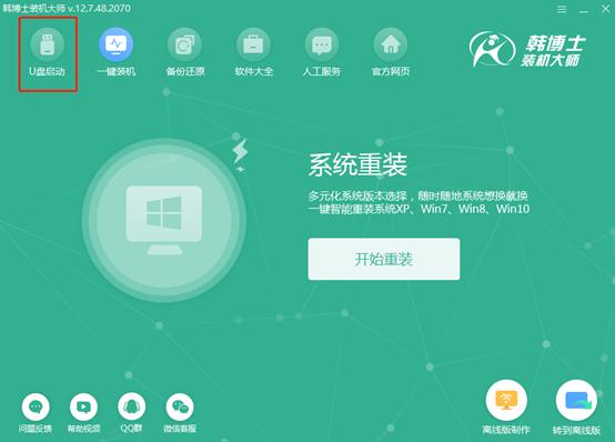联想bios设置u盘启动重装系统win7,重装系统怎么设置u盘启动