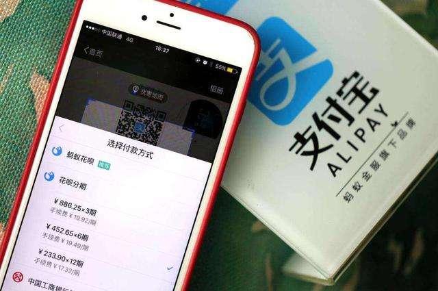 花呗接入央行征信会造成什么影响,花呗会导致征信报告变厚吗