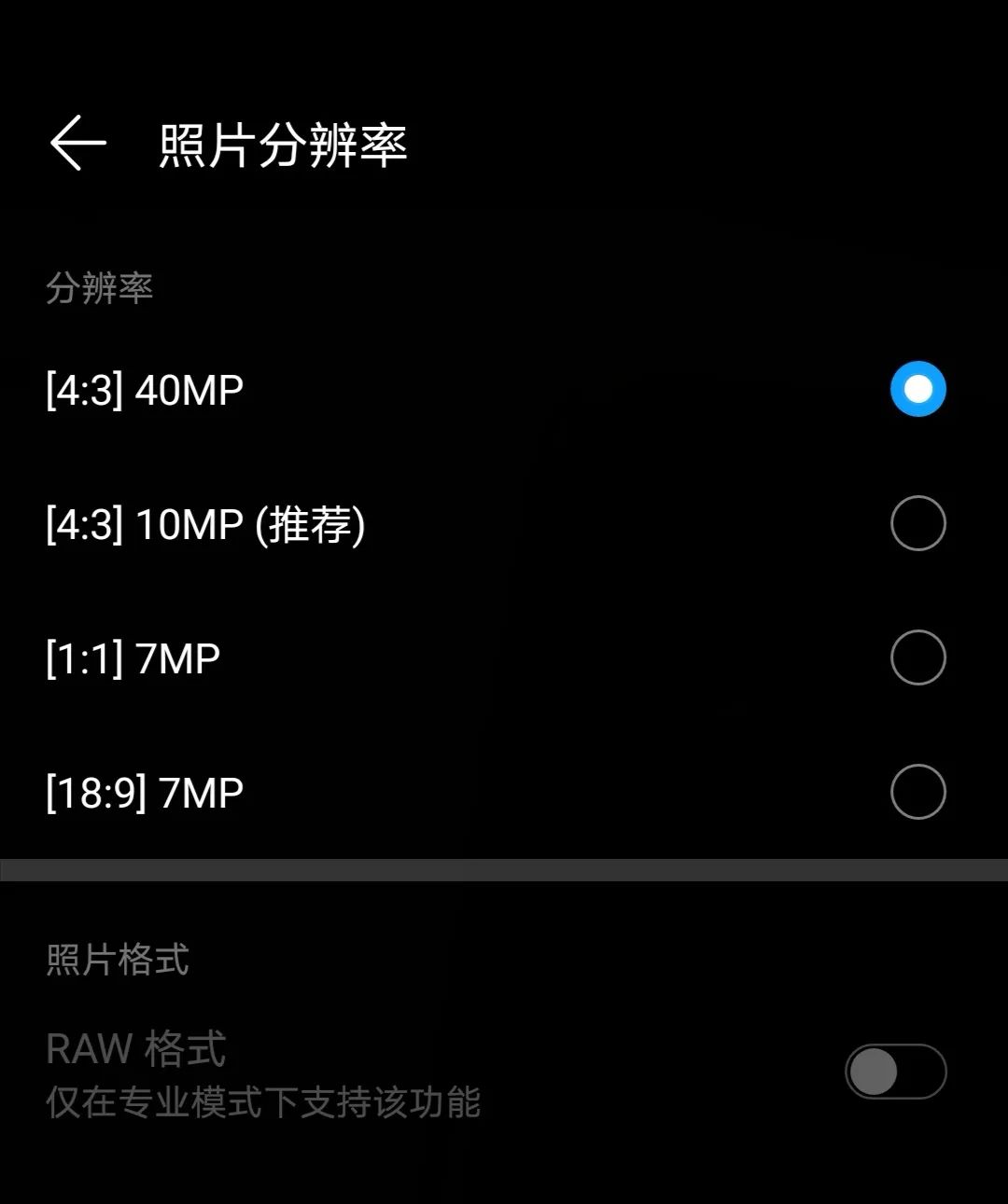怎么让手机拍的照片更清晰,手机拍的照片怎么打印出来清晰