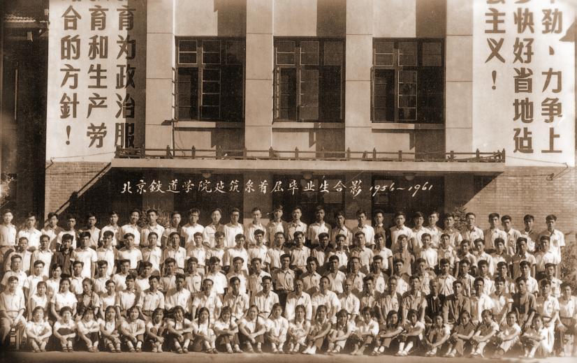 北京交通大学土木建筑学院在哪里,北京交通大学建筑与土木工程学院