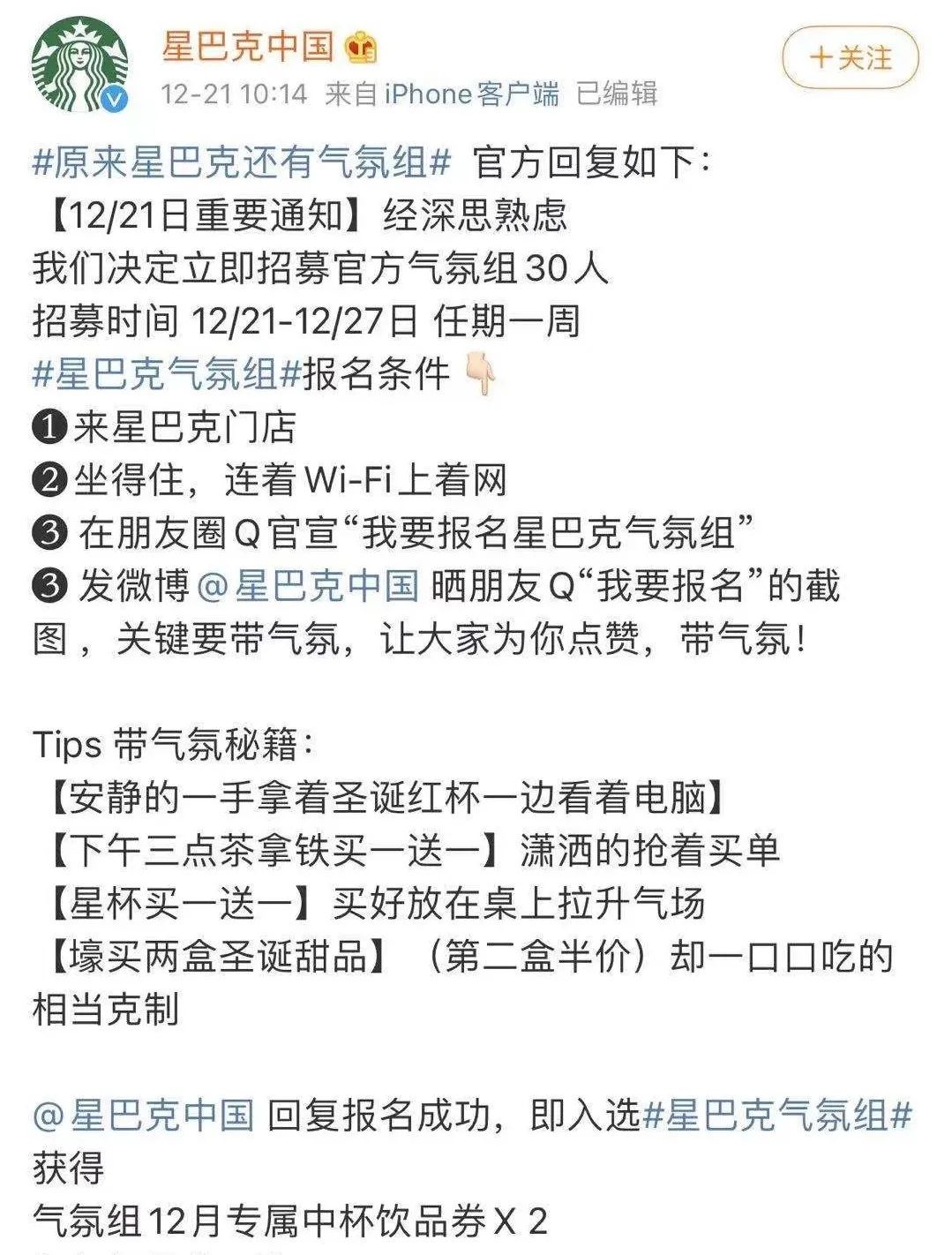 四周都是“气氛组”，只有你是傻白甜