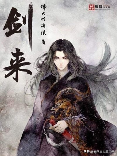 陈平安为什么没有修为,陈平安没有少年气