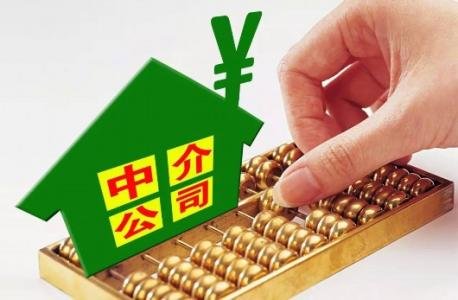 疫情之后房地产中介怎么办,长沙疫情免租政策文件