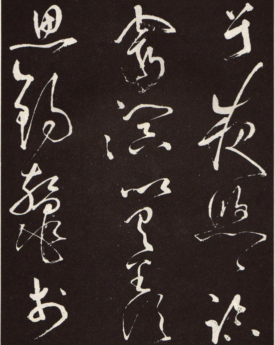 草圣张旭光书法作品,草圣张芝书法作品价格