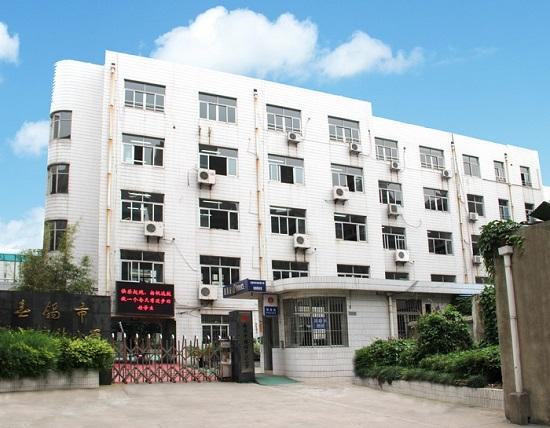 太湖之滨、梁溪河畔，南长骨干教师培训基地—无锡市侨谊实验小学
