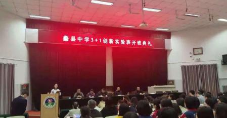 400名优等生被强制拉走，学校间的生源之争，为何甩锅给学生？