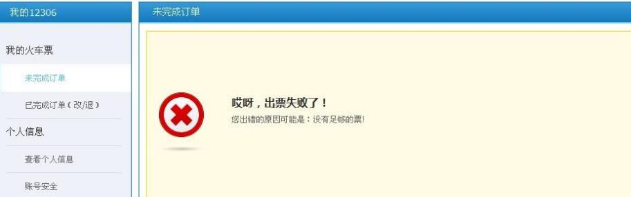 漫漫归家路的感受,漫漫回家路真是太煎熬了