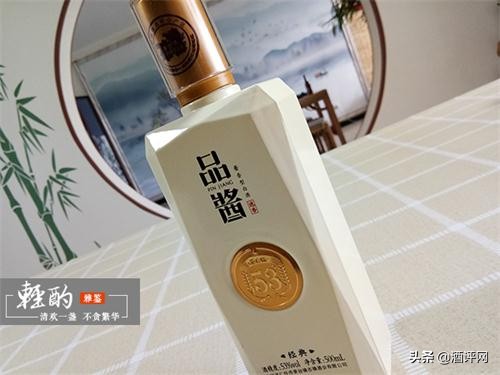 轻酌雅鉴｜酱香雅致口感细腻，品酱的确有品