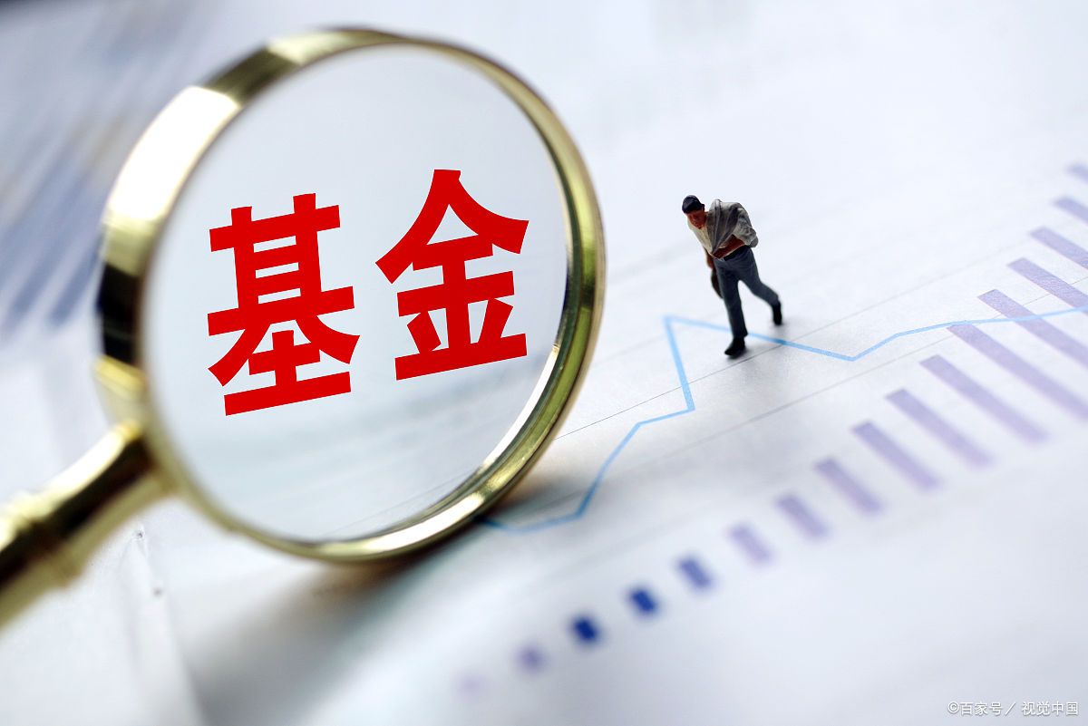 黄金基金投资入门与技巧,小白基金入门课