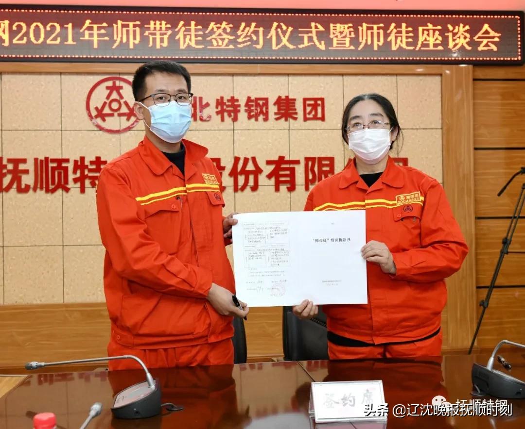 沙钢派驻东北特钢人员名单,沙钢跟东北特钢签订几年合同