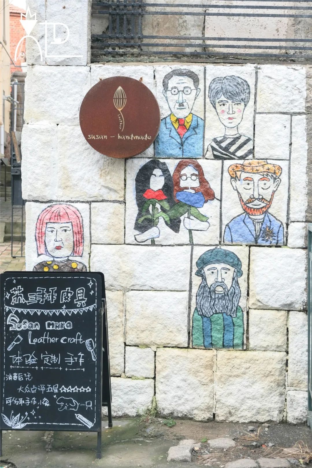 宫崎骏涂鸦墙青岛,青岛宫崎骏漫画网红墙