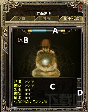 传奇游戏介绍图片大全,传奇游戏介绍怎么写
