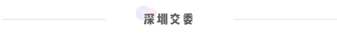 粤b新能源车牌增量指标,粤a车牌摇号指标放宽