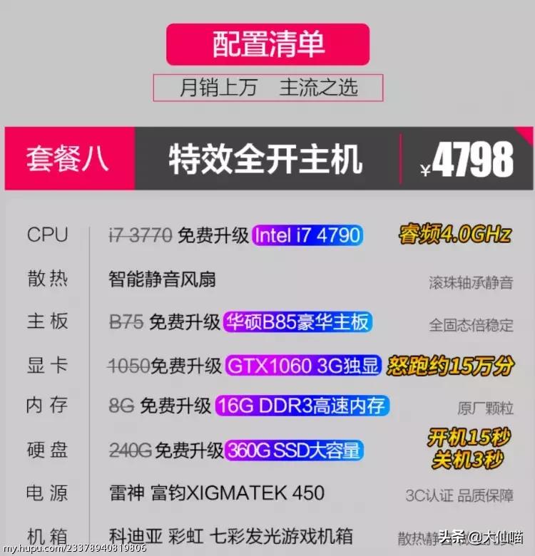 擦亮眼睛识破会销骗局,擦亮眼睛识骗局