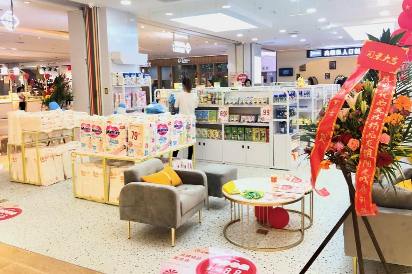 完美日记开店怎么加盟,创业加盟带你少走弯路