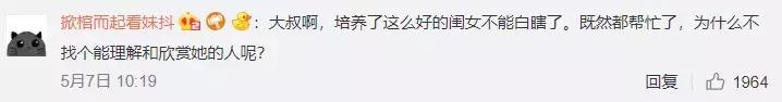 36岁海归女博士征婚,43岁的海归女博士征婚