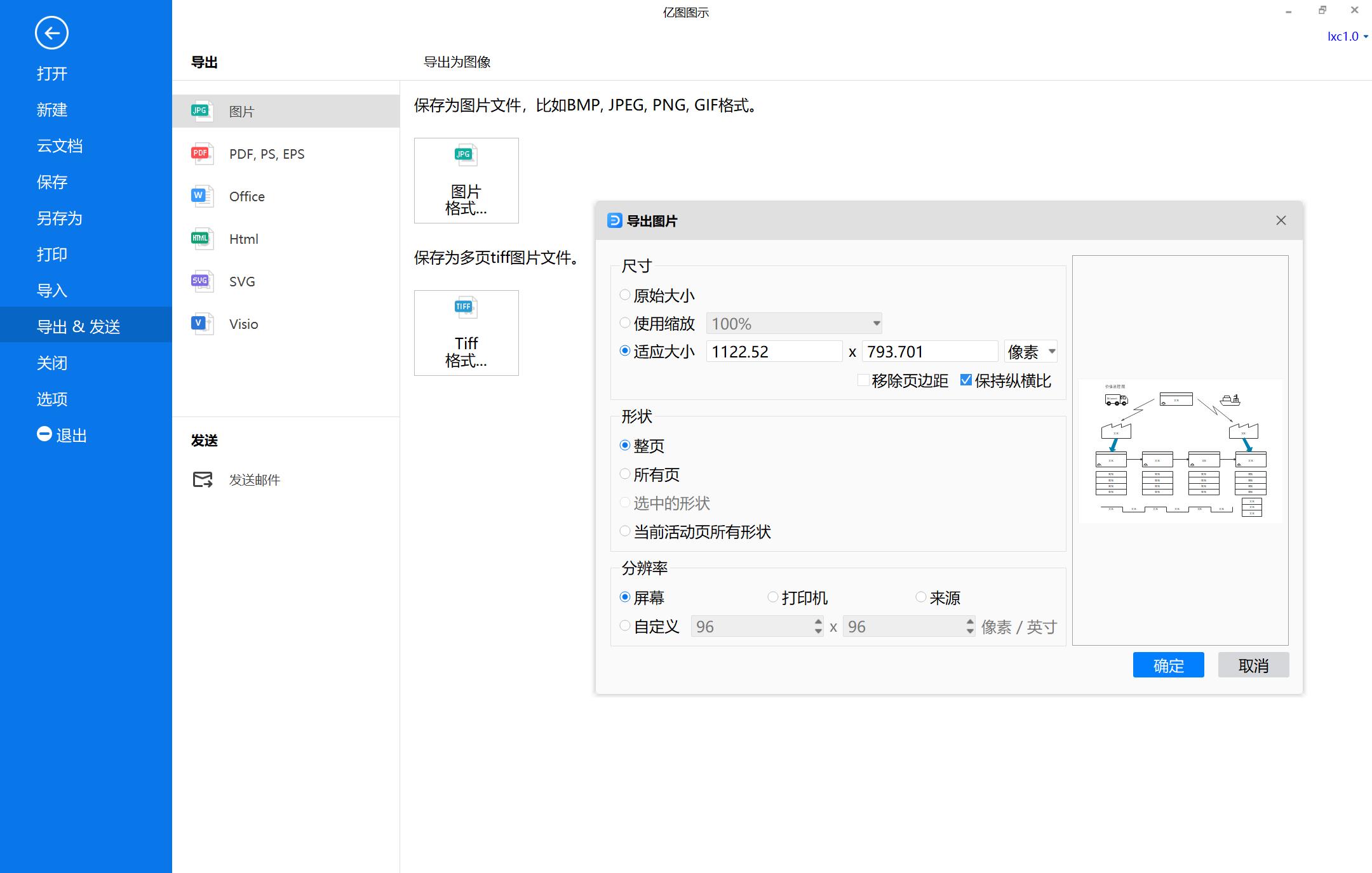 价值流程图精品模板！免费绘制实用的流程图