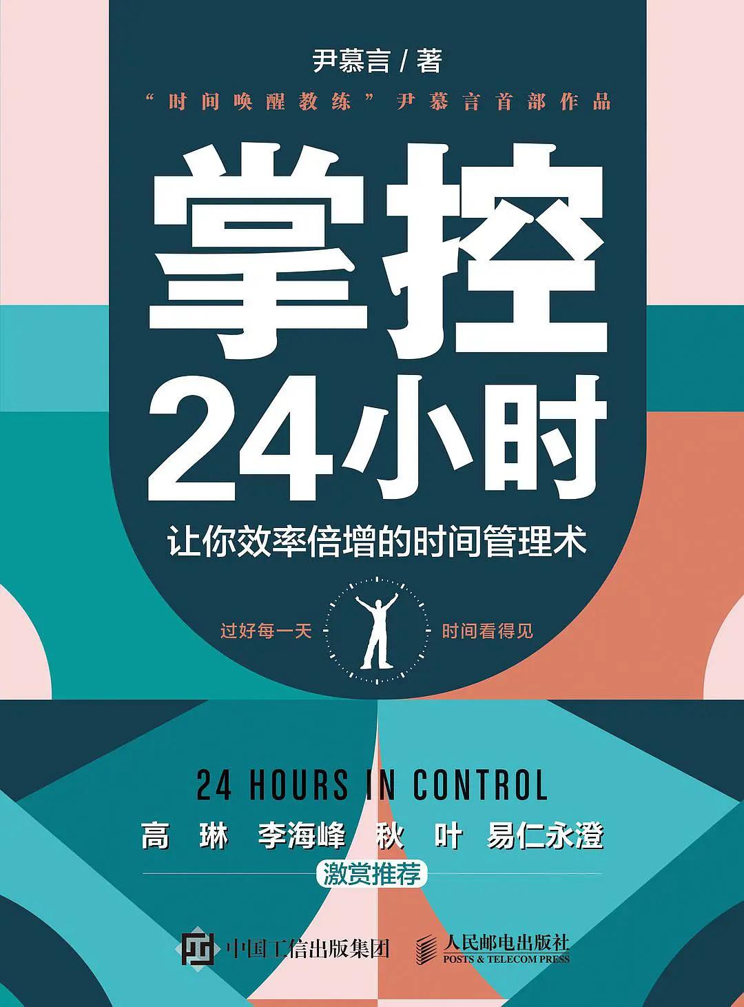 早起让你学会自律,早起起床咒语